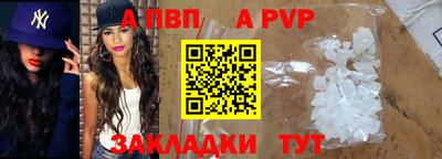 твердый Волжск