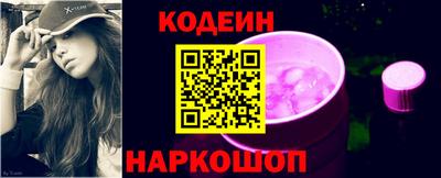 марки lsd Волжский