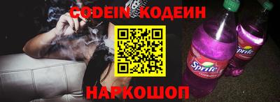 индика Краснознаменск