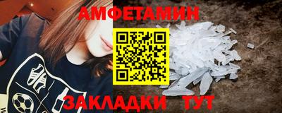марки lsd Волжский