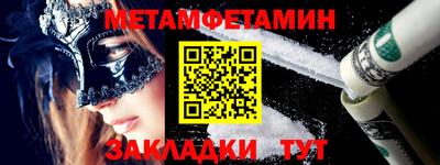 прущий лед Волгодонск