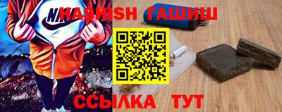 марки lsd Волжский