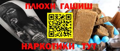 прущий лед Волгодонск