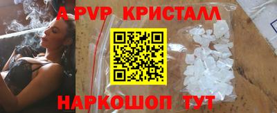 марки lsd Волжский