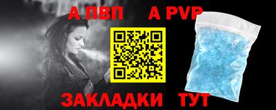 спиды Абакан
