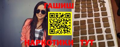 гашик Балахна