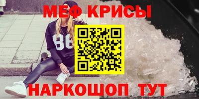 прущий лед Волгодонск