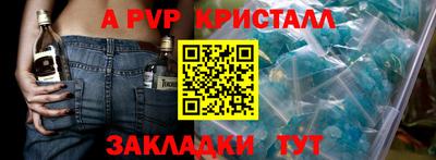 прущая мука Балаково