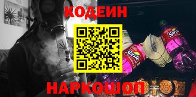 прущий лед Волгодонск