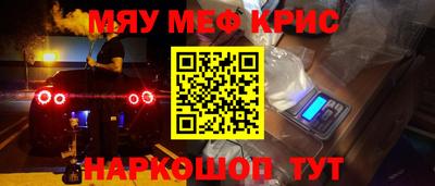 марки lsd Волжский