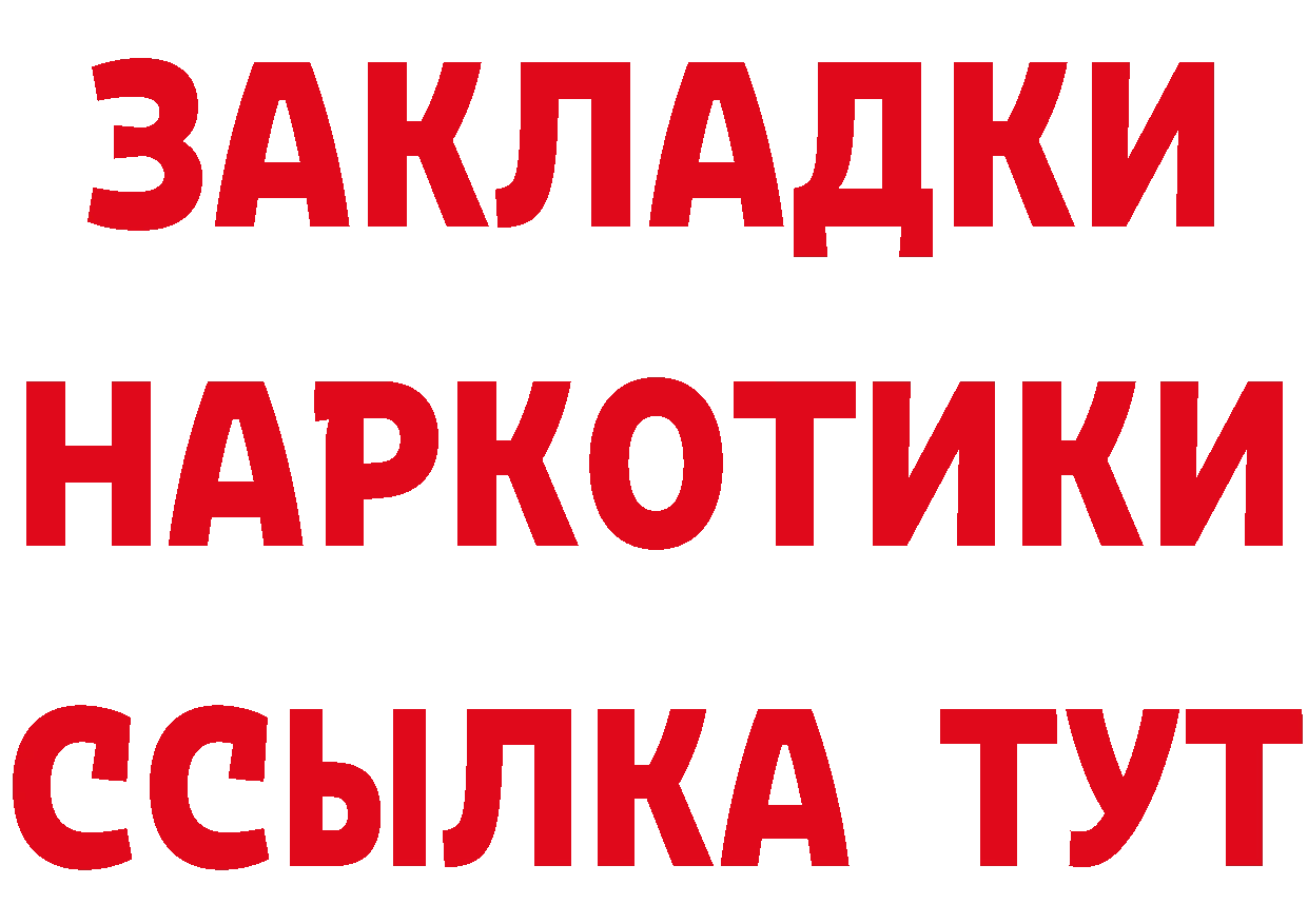 Кетамин ketamine вход это omg Жуковский