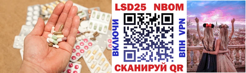 ЛСД экстази ecstasy  Жуковский 