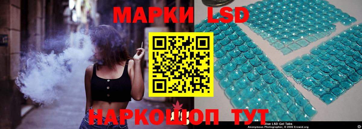 ЛСД экстази кислота  Лсд 25 экстази  MEGA как войти  Вход с VPN  ЛСД экстази ecstasy  Жуковский 
