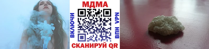MDMA VHQ  Жуковский 