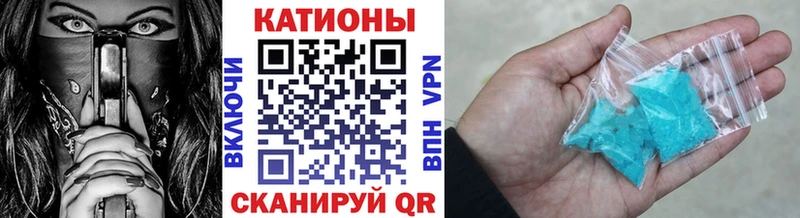 дарнет шоп Жуковский Мефедрон VHQ