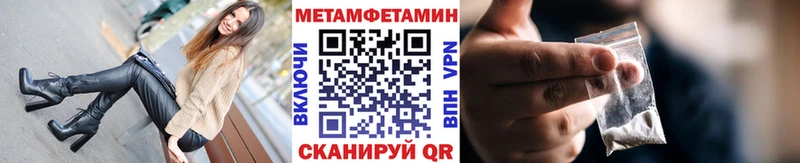 МЕТАМФЕТАМИН пудра  дарк нет как зайти  Жуковский 