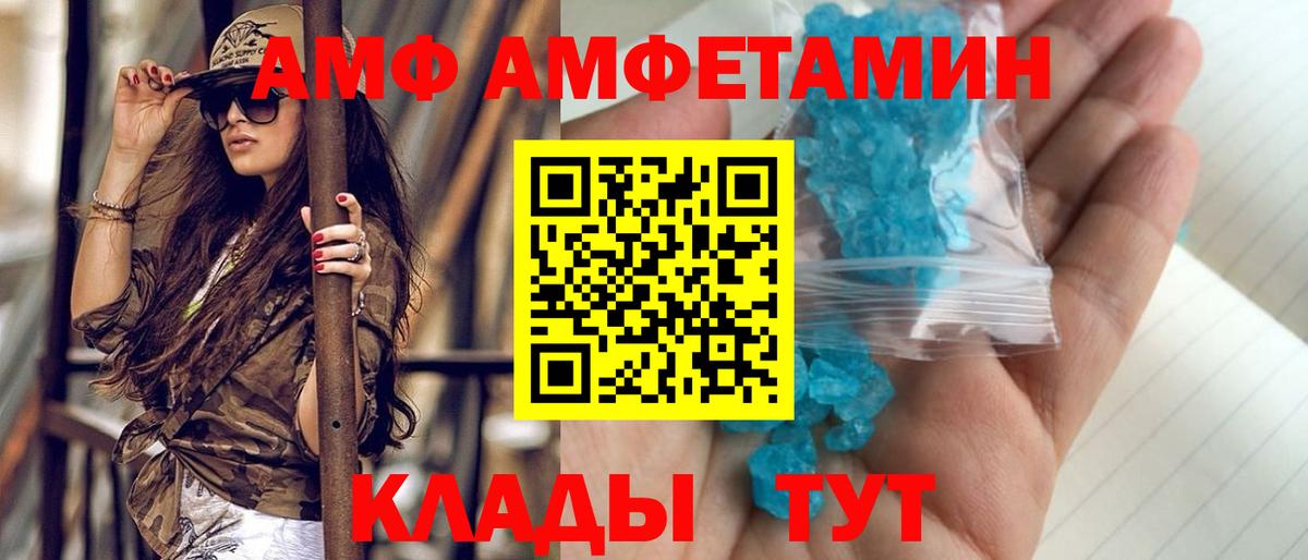 Первитин кристалл Жуковский