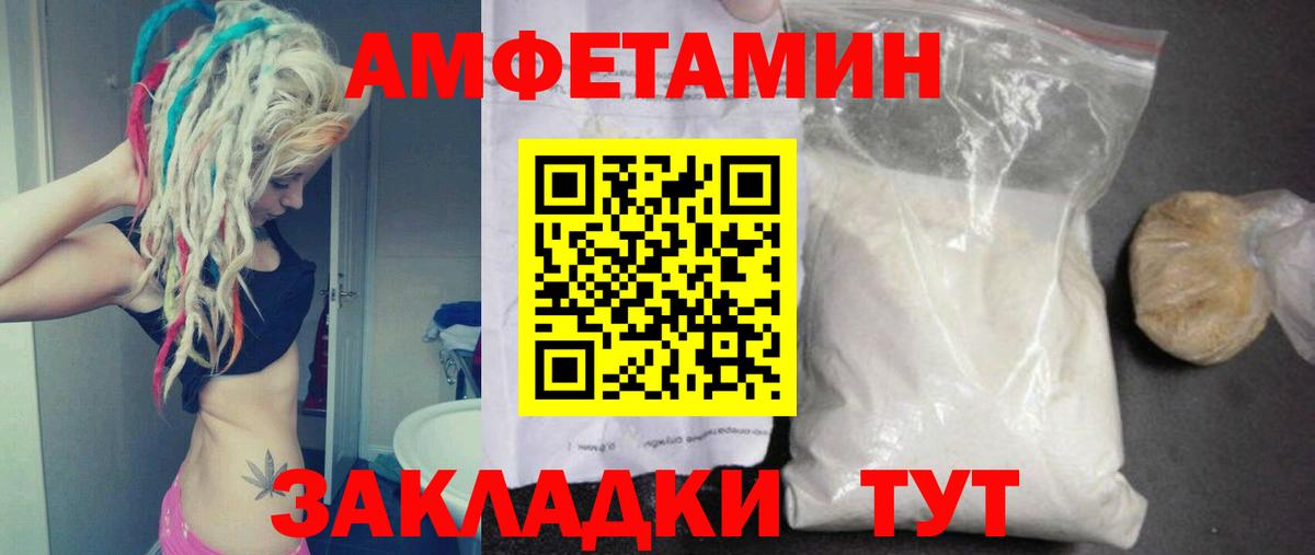 Метамфетамин Декстрометамфетамин 99.9%  Жуковский  МЕТАМФЕТАМИН  Метамфетамин Декстрометамфетамин 99.9% 