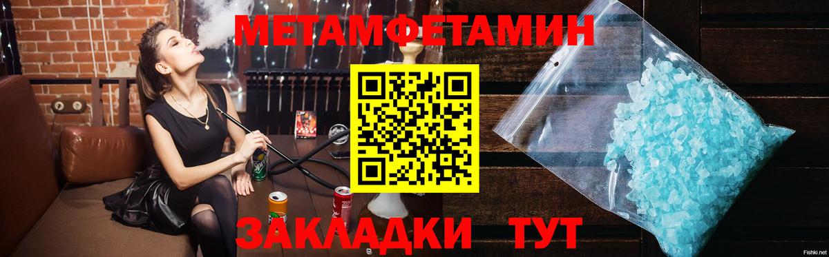 Жуковский  Первитин витя  Первитин витя  Первитин  Вход с VPN 