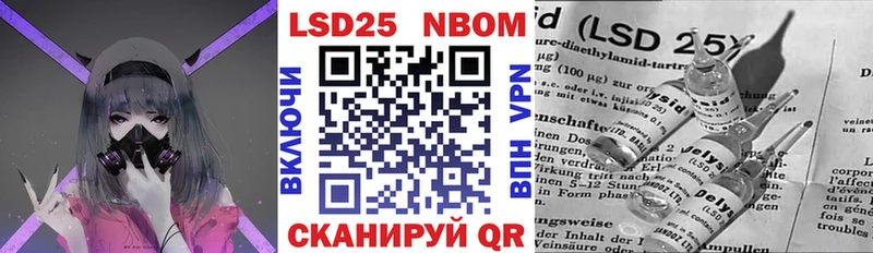 хочу наркоту  Жуковский  Наркотические марки 1,8мг 