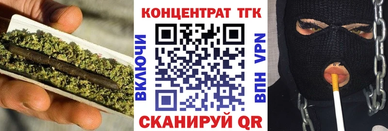 купить  сайты  Жуковский  Дистиллят ТГК THC oil 
