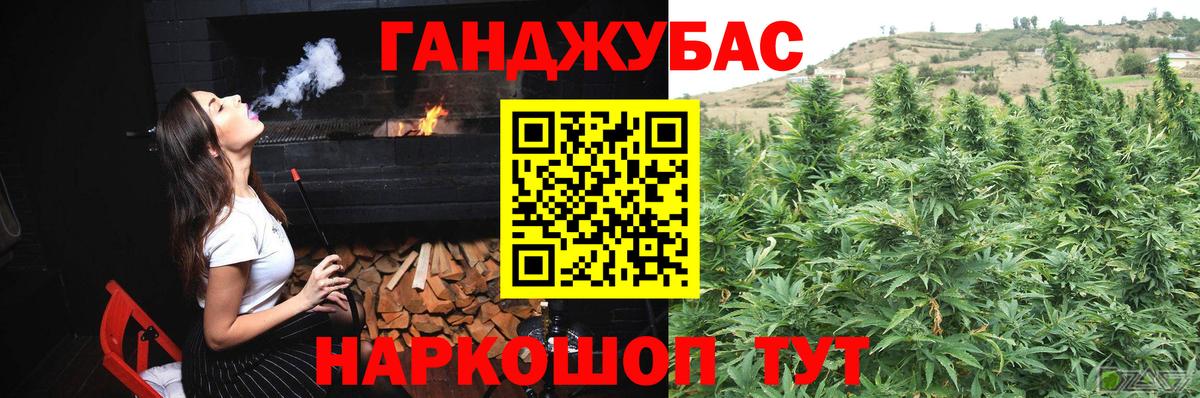 Конопля сатива  Вход с VPN  Канабис VHQ  Канабис конопля  Марихуана сатива  Жуковский 