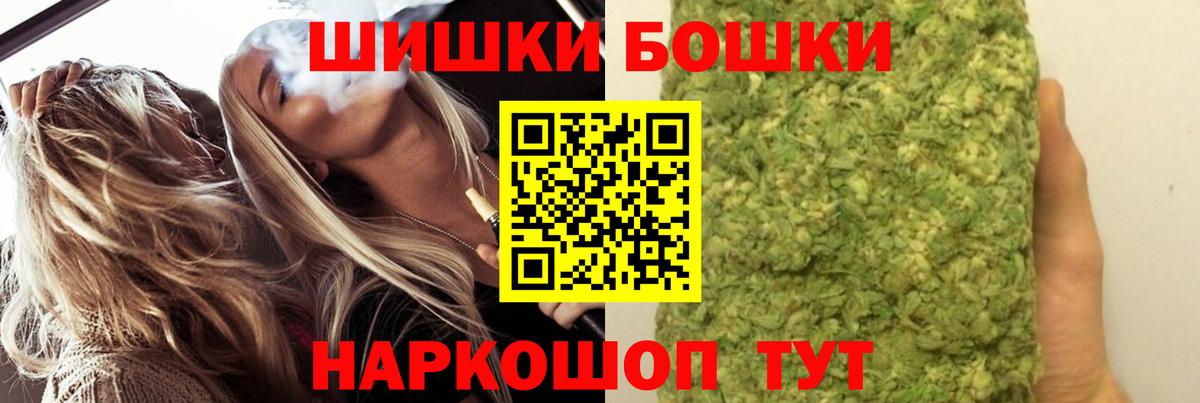 МАРИХУАНА Ganja  Жуковский  МАРИХУАНА Bruce Banner  Каннабис марихуана 